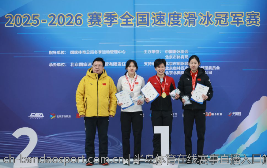 半岛体育在线赛事直播入口解析