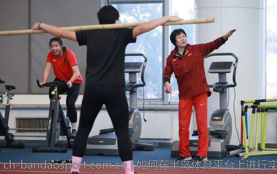 如何在半岛体育平台上进行实时直播投注